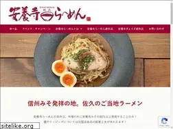 Sites similar to anyouji-ramen.com