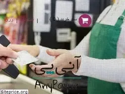Sites similar to anypay.ir