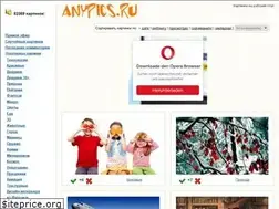 Sites similar to anypics.ru