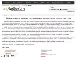 Sites similar to anyreferat.ru