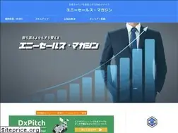 Sites similar to anysalez.com