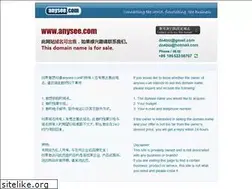Sites similar to anysee.com