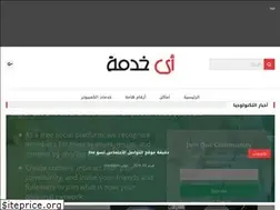 Sites similar to anyserviceeg.blogspot.com