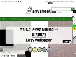 Sites similar to anysheet.co.kr