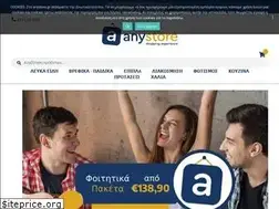 Sites similar to anystore.gr