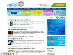 Sites similar to anytechtune.com