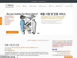 Sites similar to anytest.co.kr
