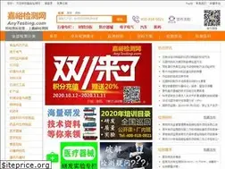 Sites similar to anytesting.com