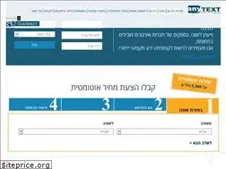Sites similar to anytext.co.il