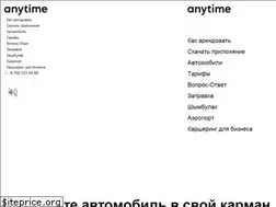 Sites similar to anytime.kz