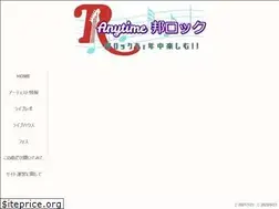 Sites similar to anytimejrock.com