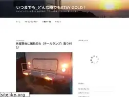 Sites similar to anytimestaygold.net