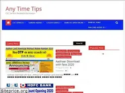 Sites similar to anytimetips.com
