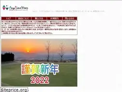 Sites similar to anytimewear.jp