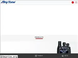 Sites similar to anytone.net