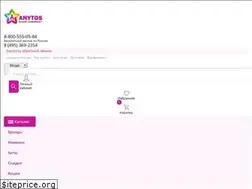 Sites similar to anytos.ru