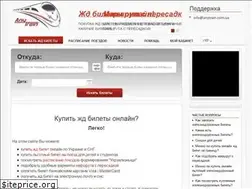 Sites similar to anytrain.com.ua