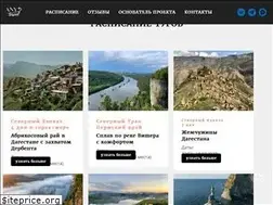 Sites similar to anytravel.ru.com