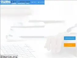 Sites similar to anyunjianzhan.com