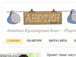 Sites similar to anyutinblog.ru