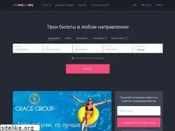 Sites similar to anywayanyday.com.ua