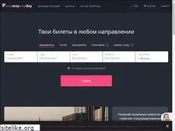 Sites similar to anywayanyday.eu