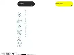 Sites similar to anywork.jp