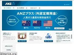 Sites similar to anz.co.jp