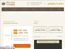 Sites similar to anz.or.jp