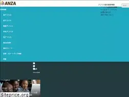 Sites similar to anza-africa.com
