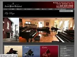Sites similar to anzai-piano.co.jp