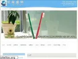 Sites similar to anzaisika.info