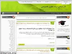 Sites similar to anzaliarshad.blogfa.com
