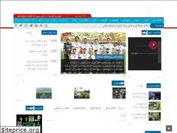 Sites similar to anzalipress.ir