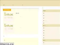 Sites similar to anzan-kigan.net
