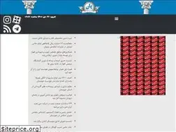 Sites similar to anzanonline.ir