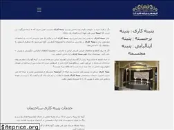 Sites similar to anzapatine.com