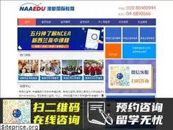 Sites similar to anzedu.com