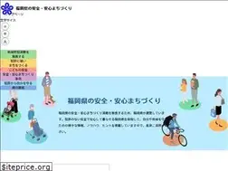 Sites similar to anzen-fukuoka.jp