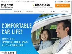 Sites similar to anzen-glass.com