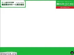 Sites similar to anzen-hitorioyakata.com