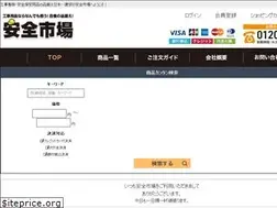 Sites similar to anzen-kouji.com