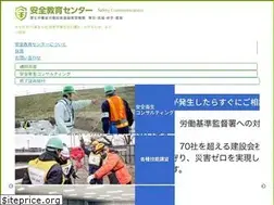 Sites similar to anzen-pro.com