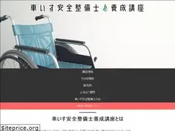 Sites similar to anzen-seibishi.org