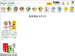 Sites similar to anzen-store.com