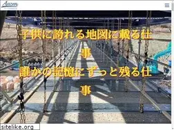 Sites similar to anzen-support.jp