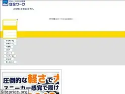 Sites similar to anzen-work.jp