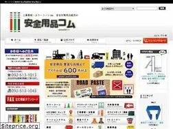 Sites similar to anzen-youhin.com