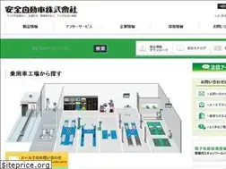Sites similar to anzen.co.jp