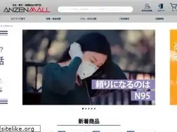 Sites similar to anzen.ne.jp